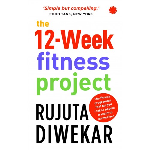 Juggernaut's The 12 Week fitness project by Rujuta Diwekar